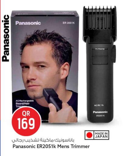 available at سفاري هايبر ماركت in قطر - الدوحة