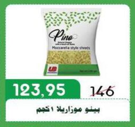 available at اسواق البدر in Egypt - القاهرة