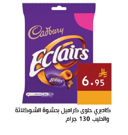 available at اسواق هلا in مملكة العربية السعودية, السعودية, سعودية - جدة