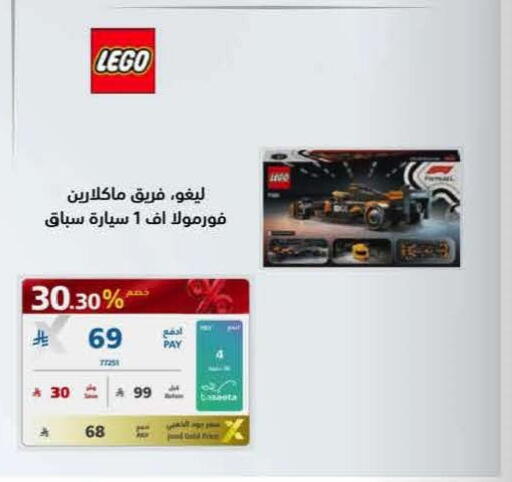 available at إكسترا in مملكة العربية السعودية, السعودية, سعودية - جدة