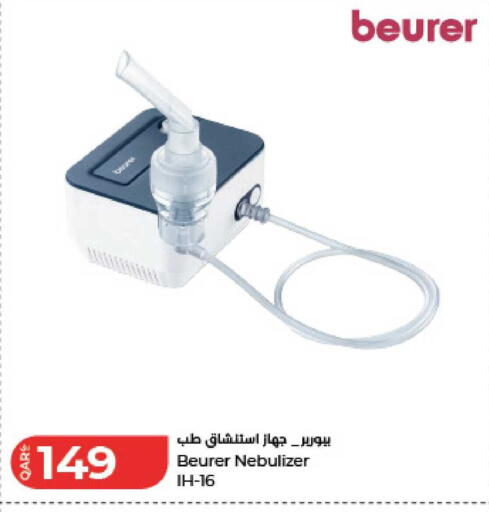 available at لولو هايبرماركت in قطر - الخور