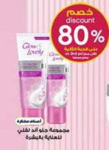 available at Al-Dawaa Pharmacy in KSA, Saudi Arabia, Saudi - Buraidah