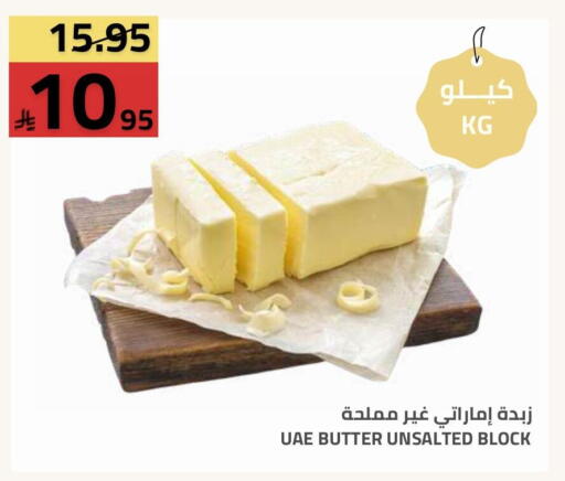 available at أسواق أسترا in مملكة العربية السعودية, السعودية, سعودية - تبوك