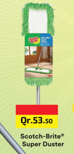 available at كارفور in قطر - الخور