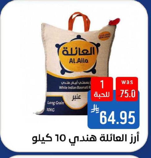 available at Shubra AlTaif in KSA, Saudi Arabia, Saudi - Ta'if