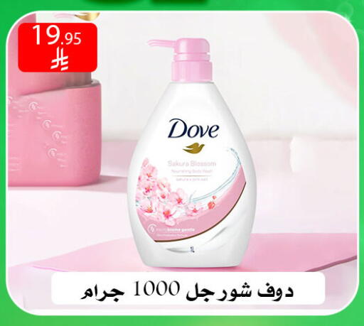 available at ركن العائلة in مملكة العربية السعودية, السعودية, سعودية - الرياض