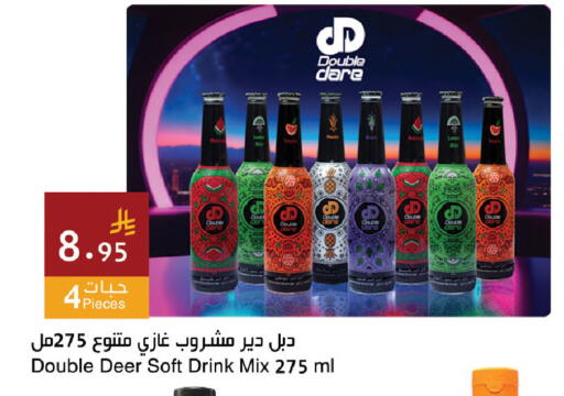available at Hala Markets in KSA, Saudi Arabia, Saudi - Jeddah