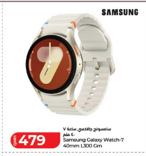 available at LuLu Hypermarket in Qatar - Doha