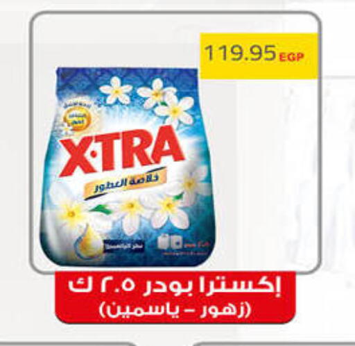 available at Hyper One  in Egypt - Cairo