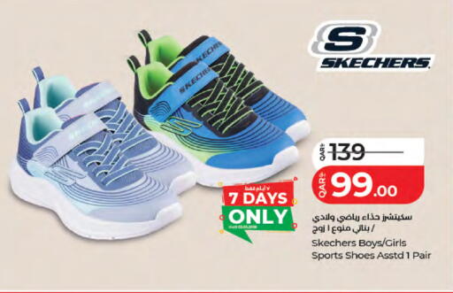 available at LuLu Hypermarket in Qatar - Al Khor