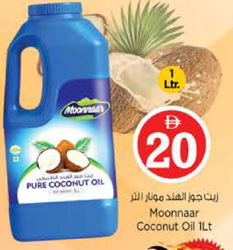 Coconut available at Nesto Hypermarket in UAE - Sharjah / Ajman