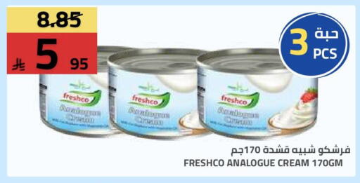 available at أسواق أسترا in مملكة العربية السعودية, السعودية, سعودية - تبوك