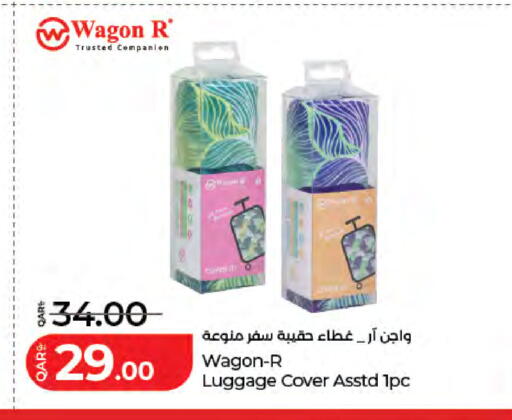 available at لولو هايبرماركت in قطر - الدوحة