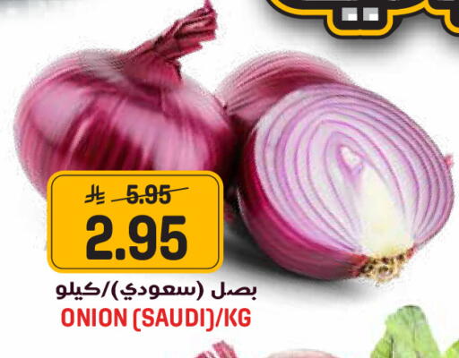 Onion from Saudi Arabia available at Grand Hyper in KSA, Saudi Arabia, Saudi - Jeddah