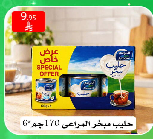 available at ركن العائلة in مملكة العربية السعودية, السعودية, سعودية - الرياض