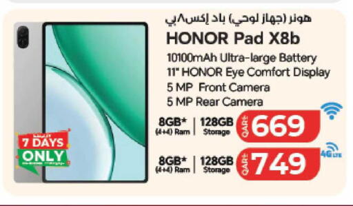 available at LuLu Hypermarket in Qatar - Doha