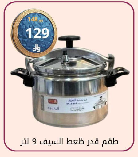 available at فوق الوصف in مملكة العربية السعودية, السعودية, سعودية - الرياض