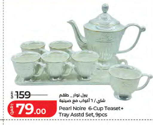 available at LuLu Hypermarket in Qatar - Al-Shahaniya