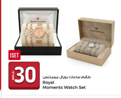 available at Rawabi Hypermarket in Qatar - Al Shamal