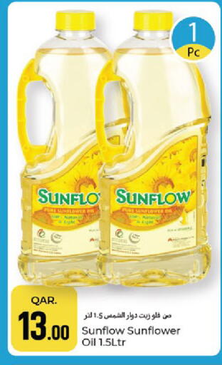 available at باريس هايبرماركت in قطر - الدوحة