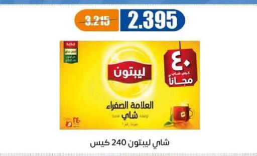 available at جمعية اشبيلية التعاونية in الكويت - مدينة الكويت