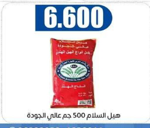 available at جمعية اشبيلية التعاونية in الكويت - مدينة الكويت