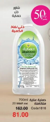 available at ماى واى مصر in Egypt - القاهرة