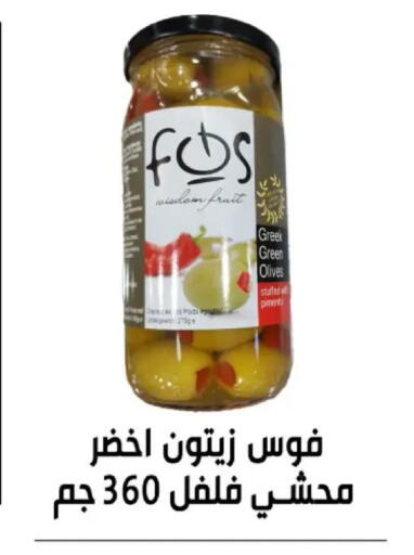 available at بن سليمان in Egypt - القاهرة