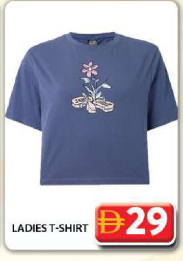 available at Grand Hyper Market in UAE - Dubai