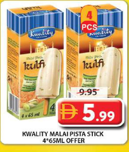 available at جراند هايبر ماركت in الإمارات العربية المتحدة , الامارات - الشارقة / عجمان