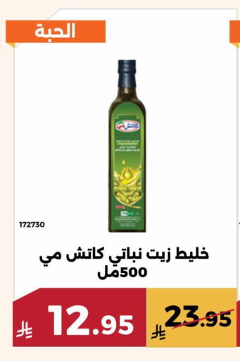 available at حدائق الفرات in مملكة العربية السعودية, السعودية, سعودية - مكة المكرمة