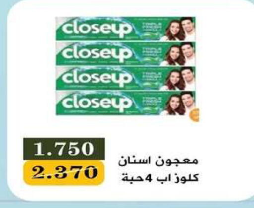 available at جمعية اشبيلية التعاونية in الكويت - مدينة الكويت