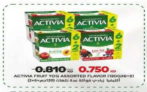 available at جمعية اشبيلية التعاونية in الكويت - مدينة الكويت