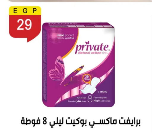 available at بن سليمان in Egypt - القاهرة