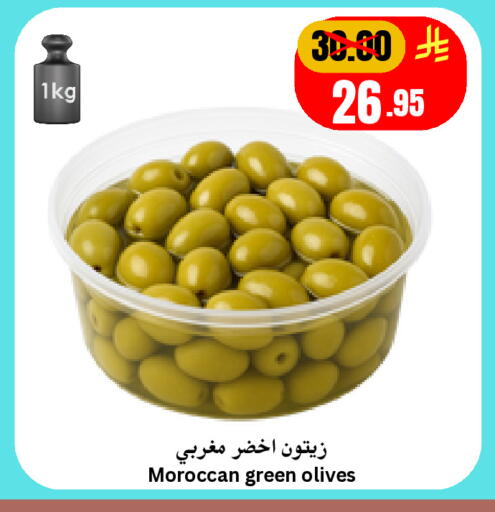 available at Economic World in KSA, Saudi Arabia, Saudi - Jeddah