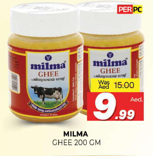 available at Al Madina  in UAE - Sharjah / Ajman