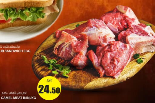 available at Grand Hypermarket in Qatar - Umm Salal