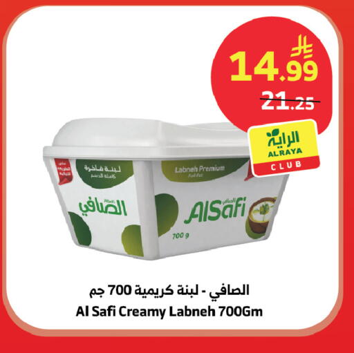 available at الراية in مملكة العربية السعودية, السعودية, سعودية - المدينة المنورة