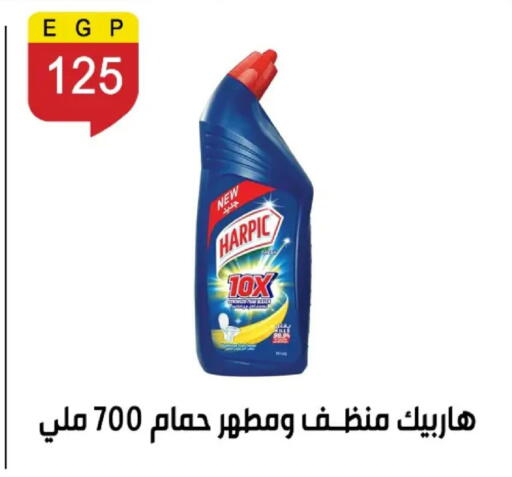 available at بن سليمان in Egypt - القاهرة