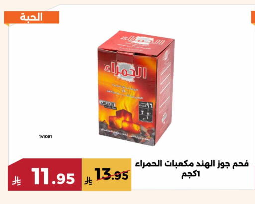 available at حدائق الفرات in مملكة العربية السعودية, السعودية, سعودية - مكة المكرمة