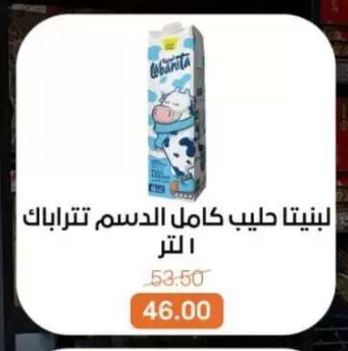 available at Beit El Gomla in Egypt - Cairo