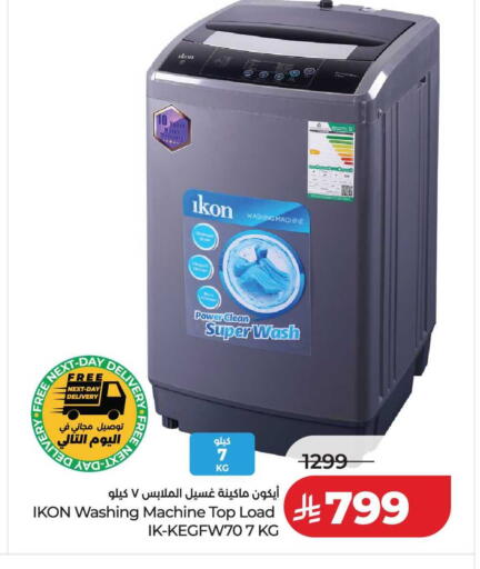 available at LULU Hypermarket in KSA, Saudi Arabia, Saudi - Tabuk