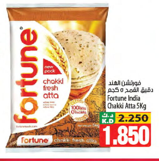 Mango available at مانجو هايبرماركت in الكويت - مدينة الكويت