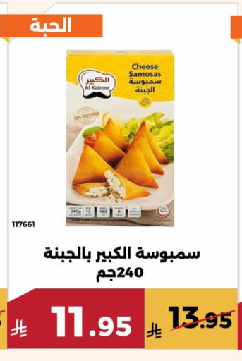 available at حدائق الفرات in مملكة العربية السعودية, السعودية, سعودية - مكة المكرمة