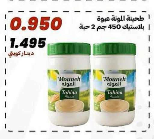 available at جمعية الدعية التعاونية in الكويت - مدينة الكويت