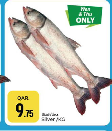 available at باريس هايبرماركت in قطر - الدوحة