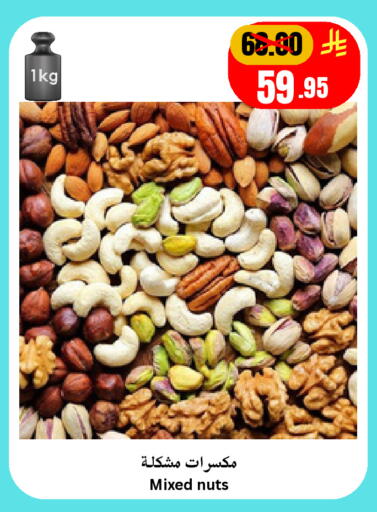 available at Economic World in KSA, Saudi Arabia, Saudi - Jeddah