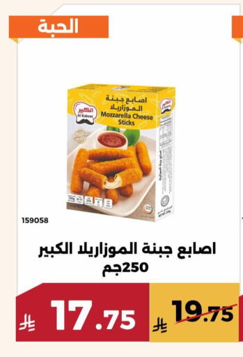 available at حدائق الفرات in مملكة العربية السعودية, السعودية, سعودية - مكة المكرمة