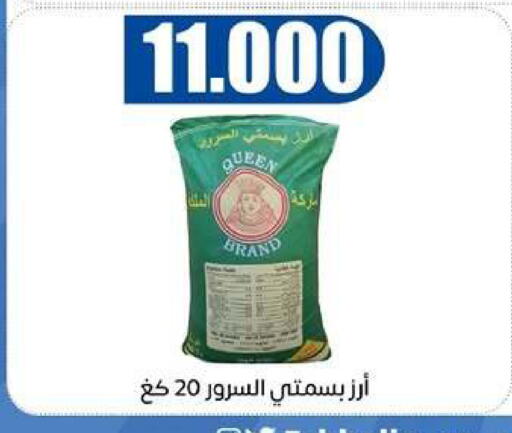 available at جمعية اشبيلية التعاونية in الكويت - مدينة الكويت