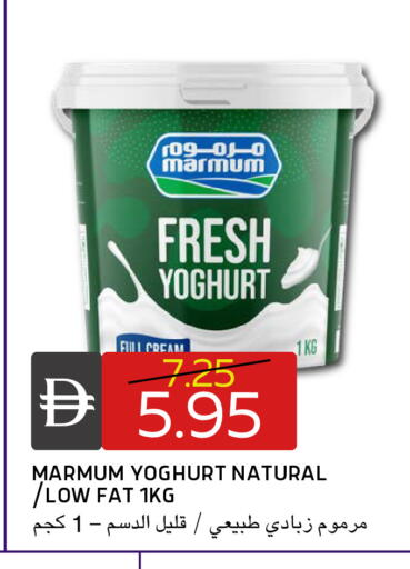 available at Select Market in UAE - Abu Dhabi